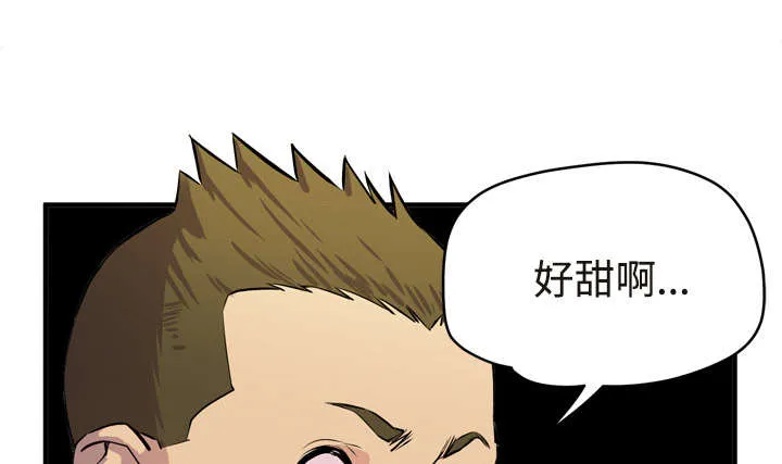 牛皮吹大了漫画漫画,第21章：取证41图