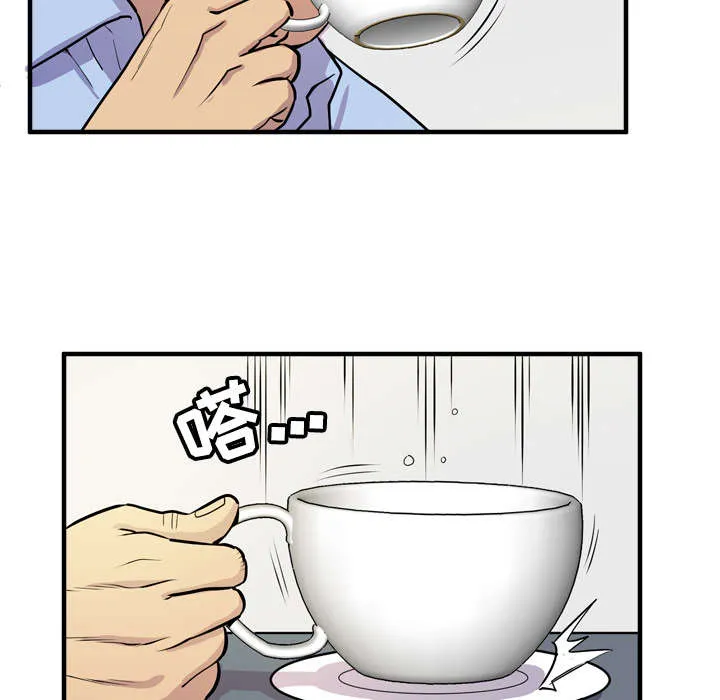 牛皮吹大了漫画漫画,第21章：取证19图
