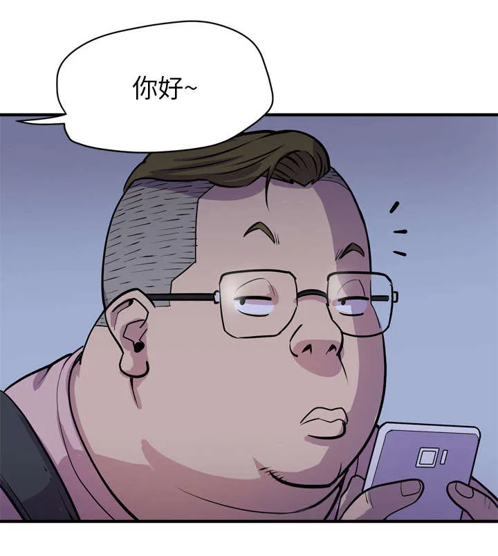 牛皮吹大了漫画漫画,第25章：同期1图