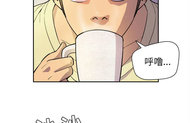 牛皮吹大了漫画漫画,第8章：条件具备17图
