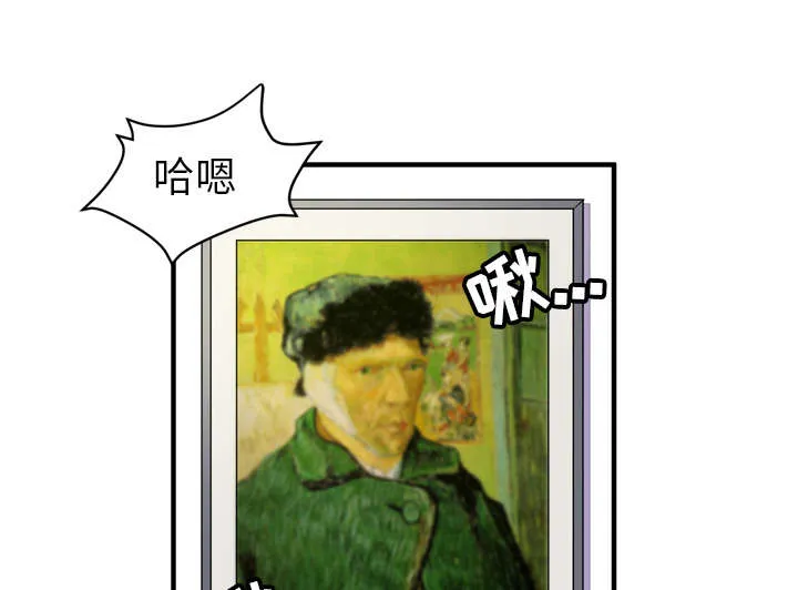 牛皮吹大了漫画漫画,第31章：答应19图