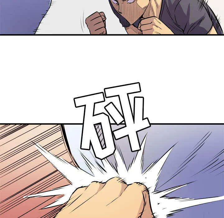 牛皮吹大了漫画漫画,第23章：醒来4图