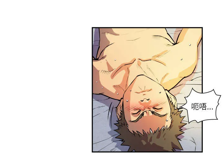 牛皮吹大了漫画漫画,第5章：转折点34图