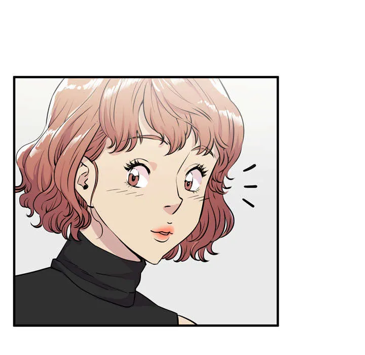 牛皮吹大了漫画漫画,第20章：喝咖啡1图