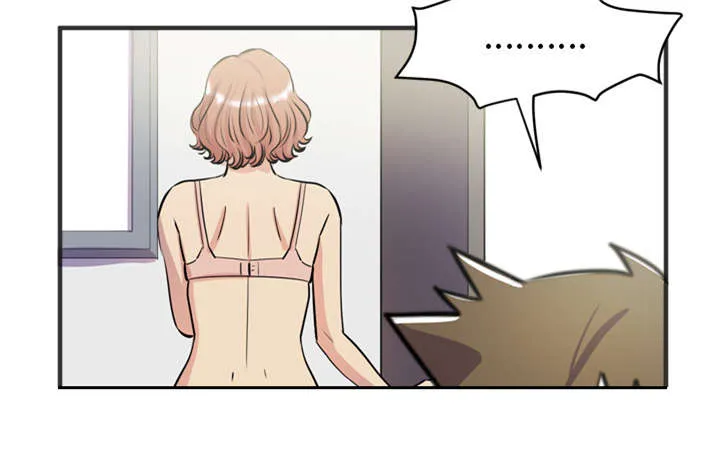 牛皮吹大了免费漫画32漫画,第32章：带走66图