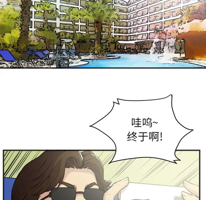 牛皮吹大了漫画漫画,第31章：答应22图