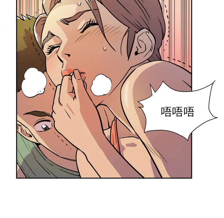 牛皮吹大了漫画漫画,第12章：最棒的猎物28图
