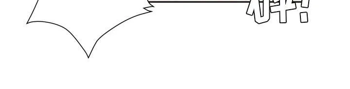 牛皮吹大了漫画漫画,第6章：肆无忌惮6图