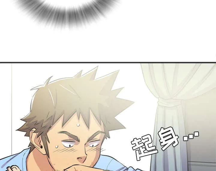 牛皮吹大了漫画漫画,第31章：答应40图