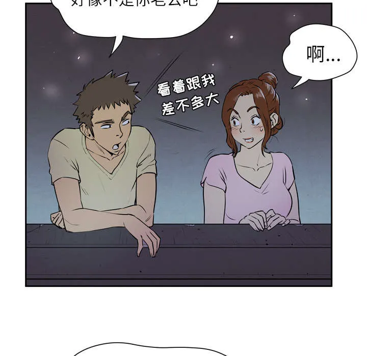 牛皮吹大了漫画漫画,第10章：适度26图