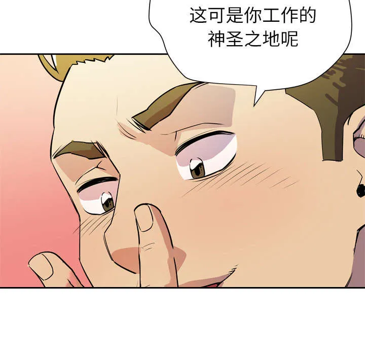 牛皮吹大了漫画漫画,第12章：最棒的猎物38图