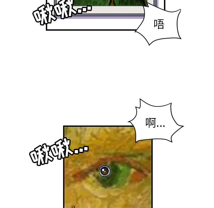 牛皮吹大了漫画漫画,第31章：答应20图