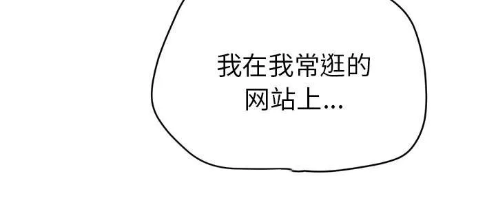 牛皮吹大了漫画漫画,第15章：白痴46图