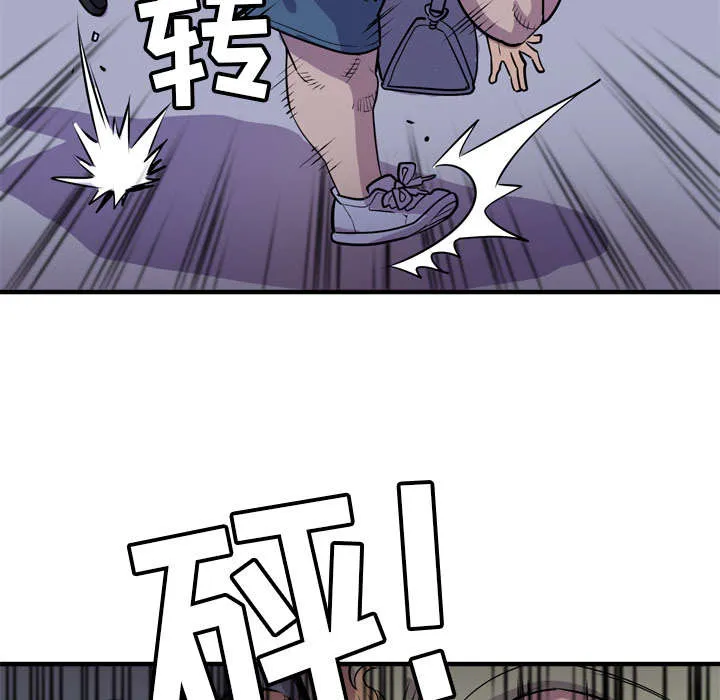牛皮吹大了漫画漫画,第25章：同期39图