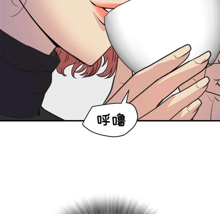 牛皮吹大了漫画漫画,第20章：喝咖啡50图