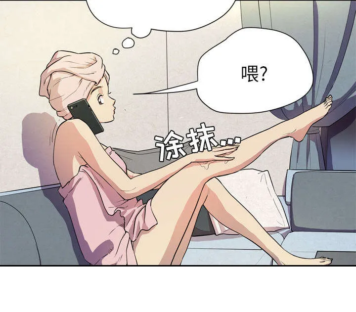 牛皮吹大了漫画漫画,第9章：健身教练18图