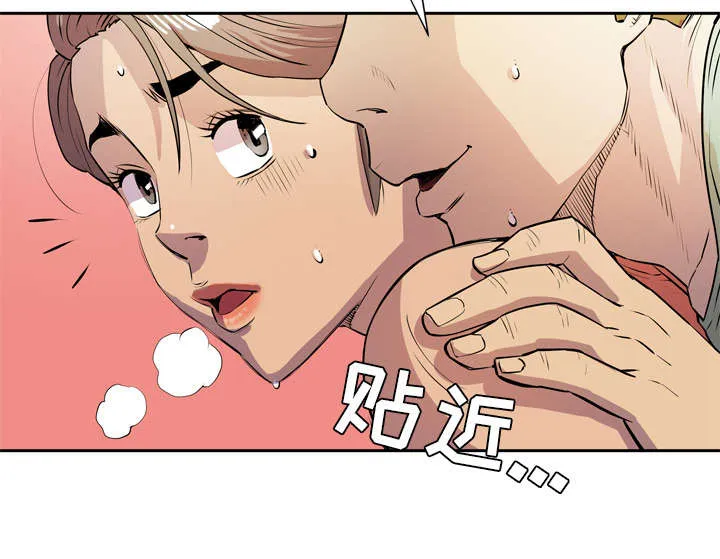 牛皮吹大了漫画漫画,第12章：最棒的猎物40图