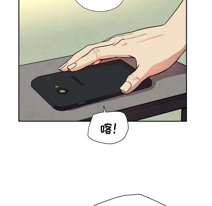 牛皮吹大了漫画漫画,第9章：健身教练37图