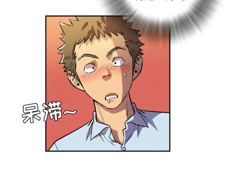 牛皮吹大了漫画漫画,第5章：转折点9图