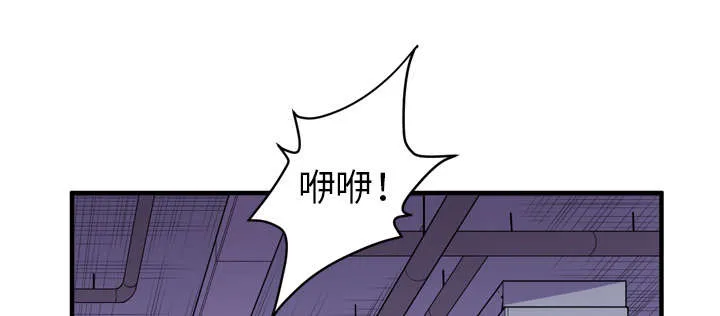 牛皮吹大了漫画漫画,第25章：同期36图