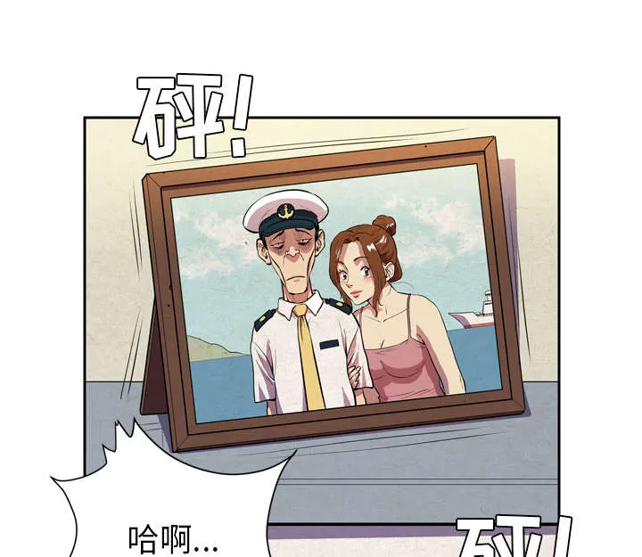 牛皮吹大了漫画漫画,第6章：肆无忌惮5图