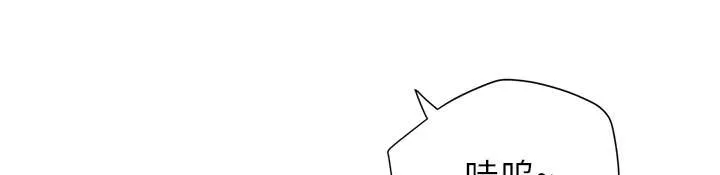 牛皮吹大了漫画漫画,第12章：最棒的猎物33图