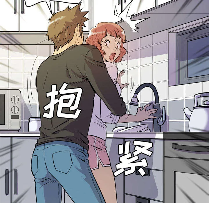 牛皮吹大了漫画漫画,第16章：变态33图