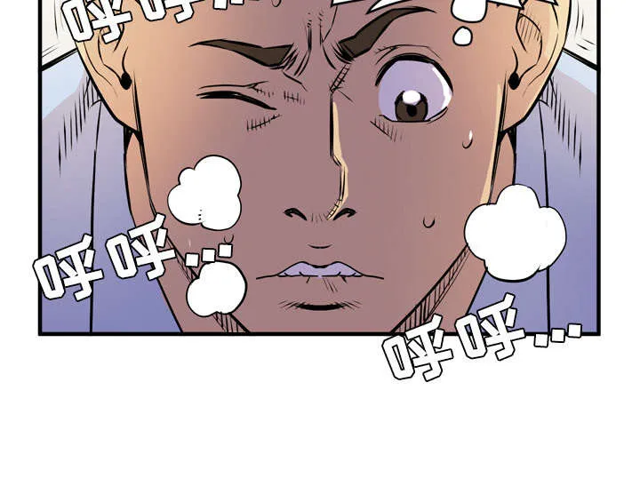 牛皮吹大了漫画漫画,第22章：闯入7图