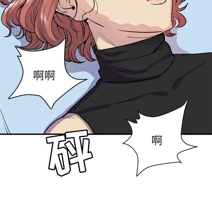 牛皮吹大了漫画漫画,第23章：醒来42图