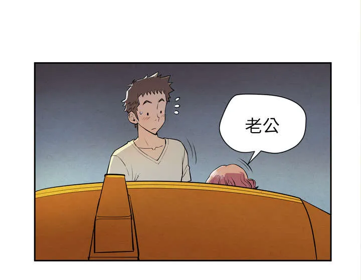 牛皮吹大了漫画漫画,第7章：见面39图