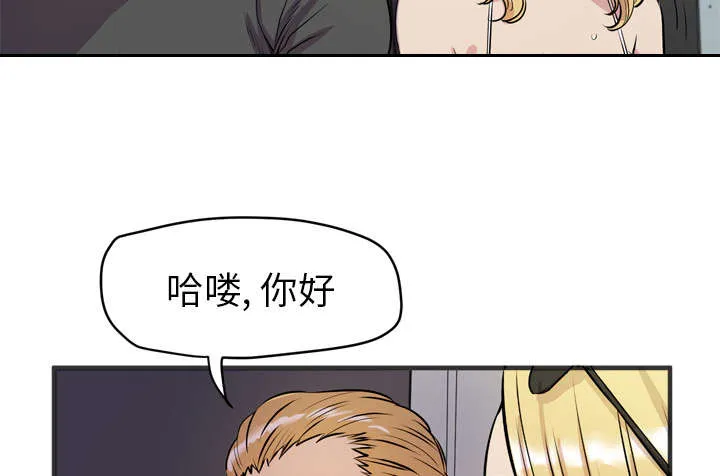牛皮吹大了免费漫画32漫画,第32章：带走22图