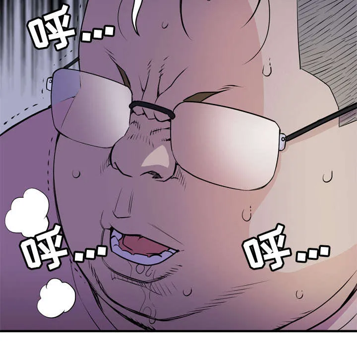 牛皮吹大了漫画漫画,第26章：不准碰她56图