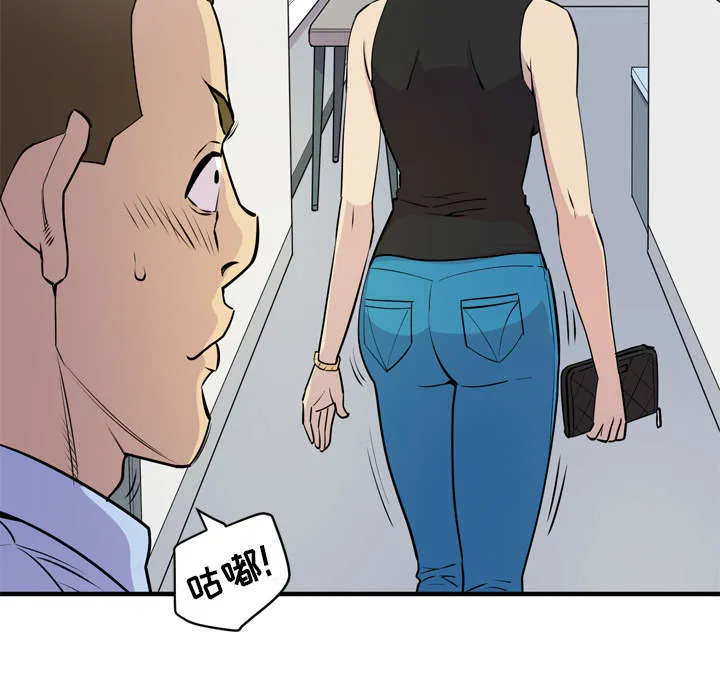 牛皮吹大了漫画漫画,第19章：请进47图