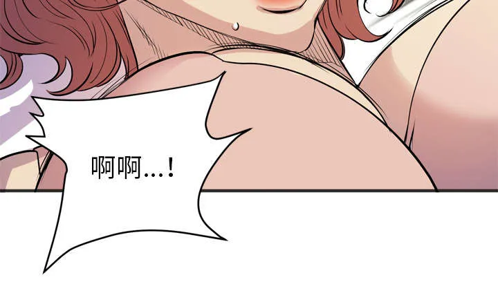 牛皮吹大了漫画漫画,第31章：答应45图