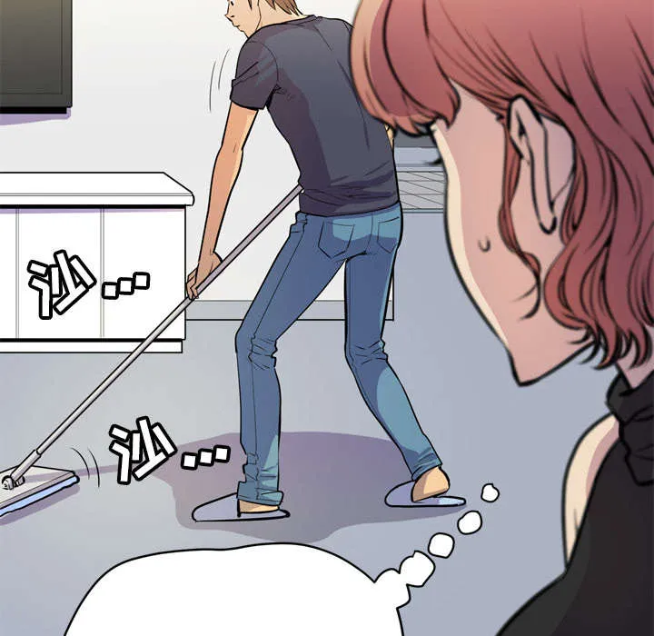 牛皮吹大了漫画漫画,第23章：醒来49图