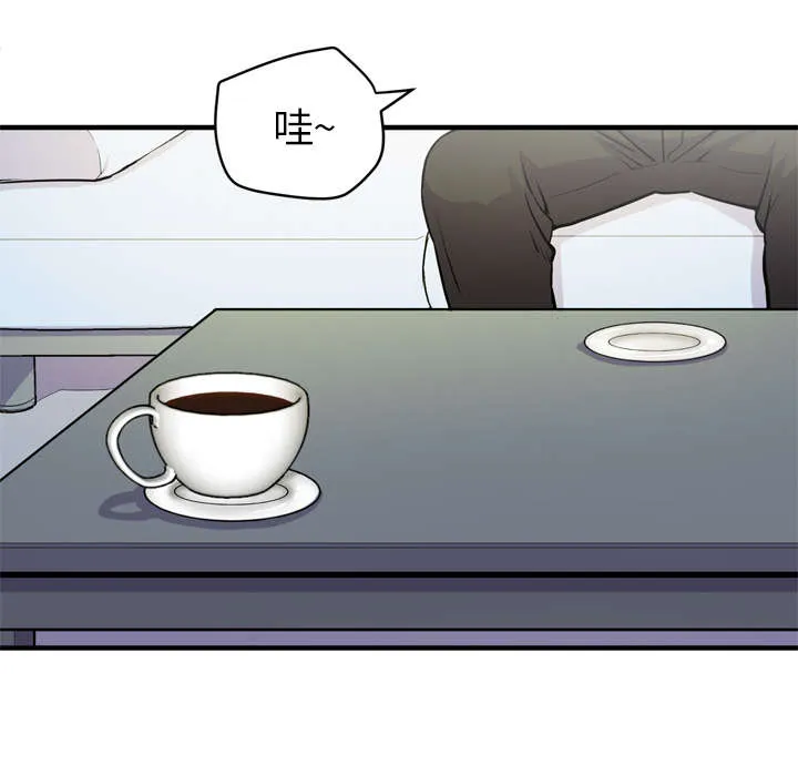 牛皮吹大了漫画漫画,第20章：喝咖啡12图