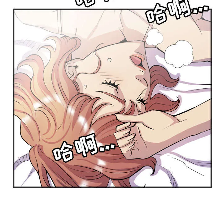 牛皮吹大了漫画漫画,第31章：答应57图
