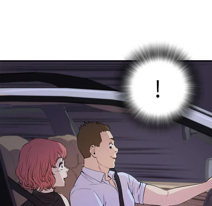 牛皮吹大了漫画漫画,第18章：禽兽62图