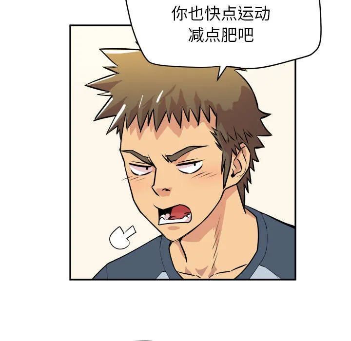 牛皮吹大了漫画漫画,第15章：白痴65图