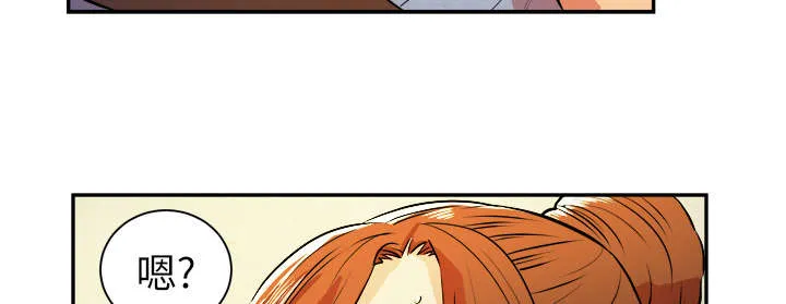 牛皮吹大了漫画漫画,第5章：转折点41图