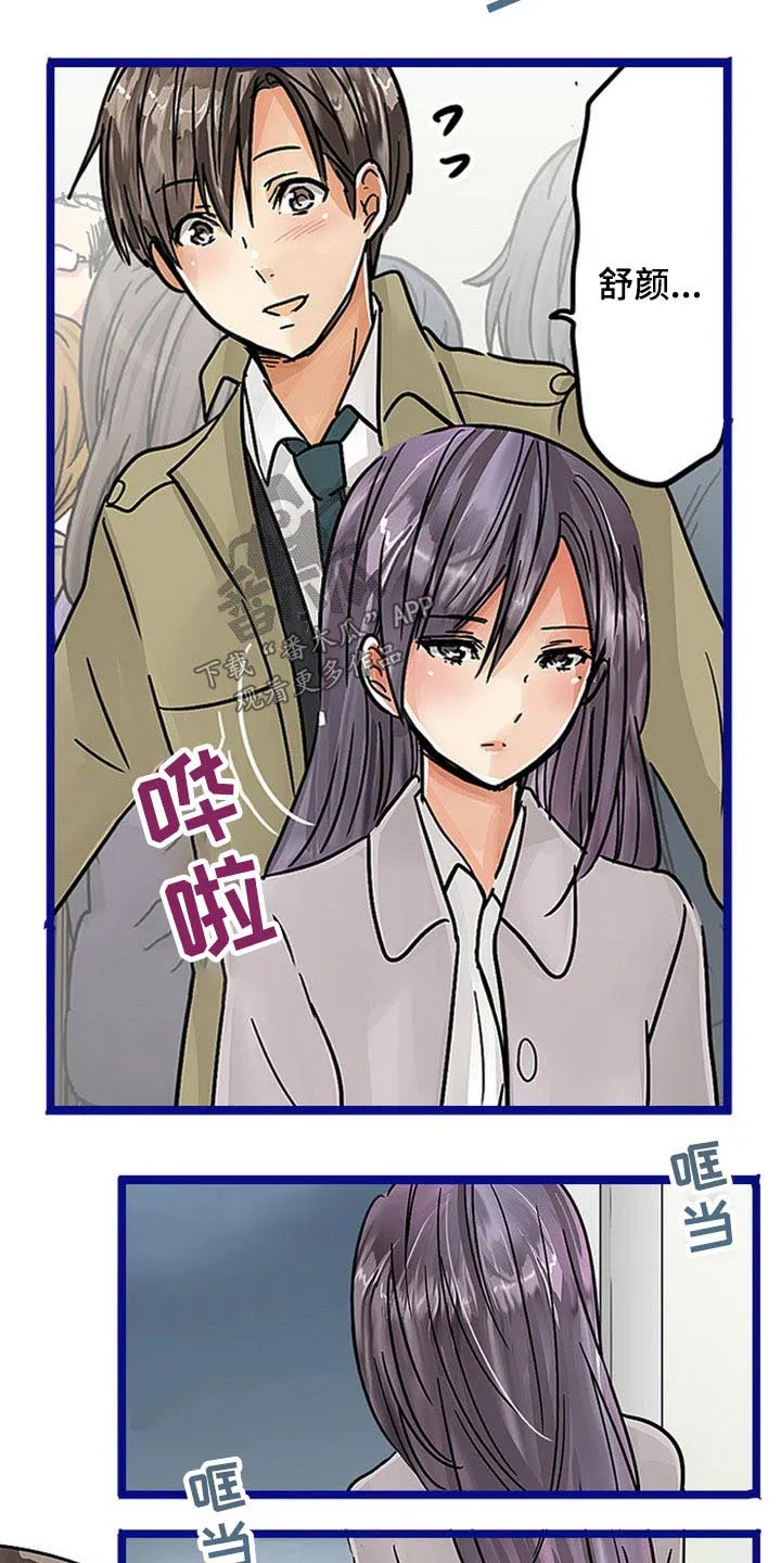 眼罩游戏漫画漫画,第32章：诱惑36图