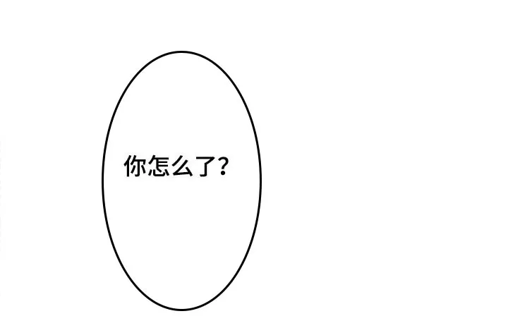 王游戏漫画漫画,第27章：印记31图