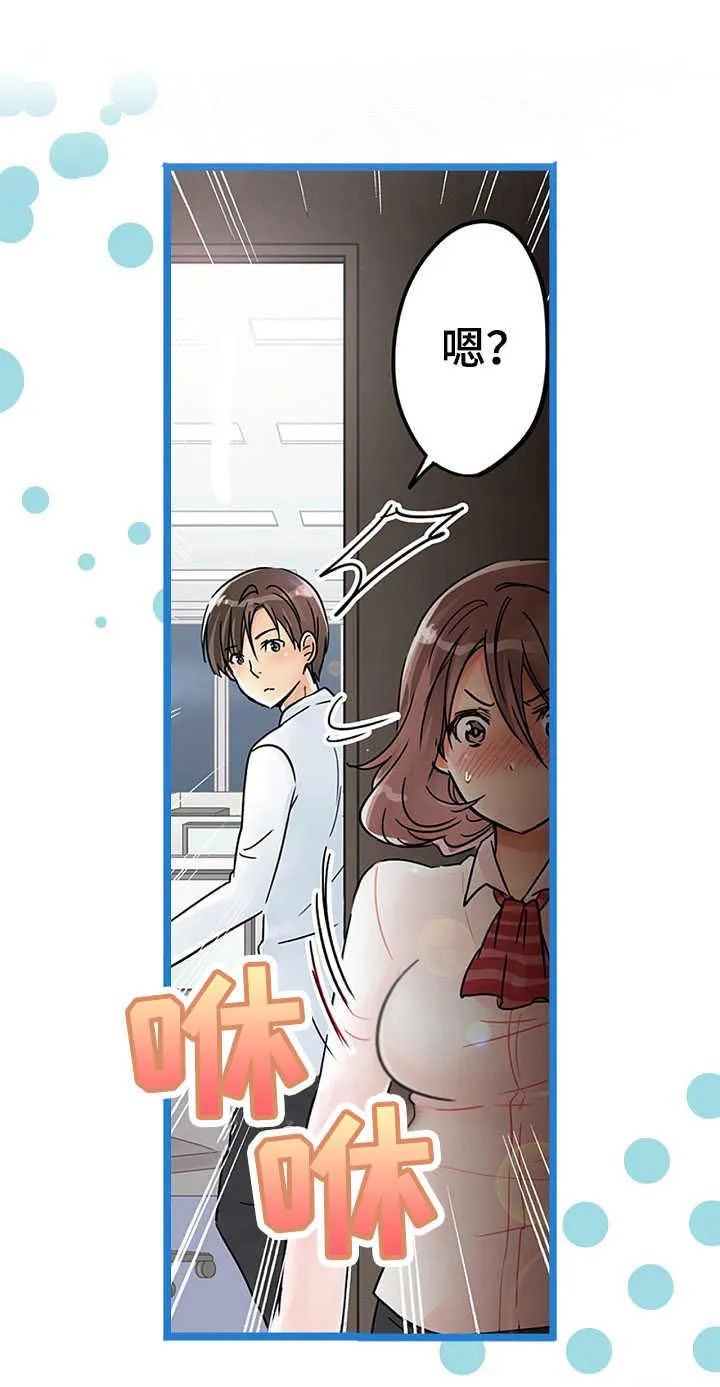 王游戏漫画漫画,第22章：表明心意1图