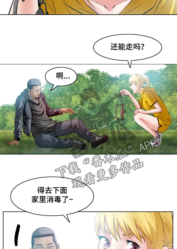 赏金剑客漫画,第55章：引狼入室10图