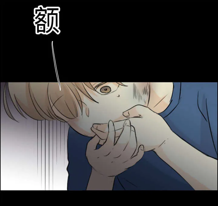 相似形态漫画漫画,第36章：拯救15图