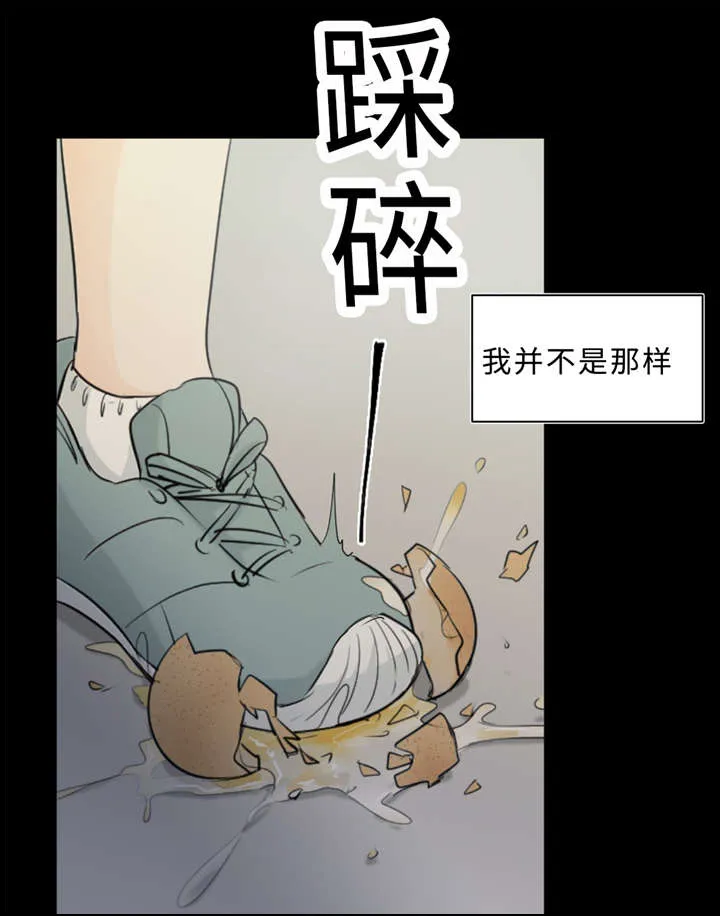 相似形构成的图案漫画,第35章：再见23图