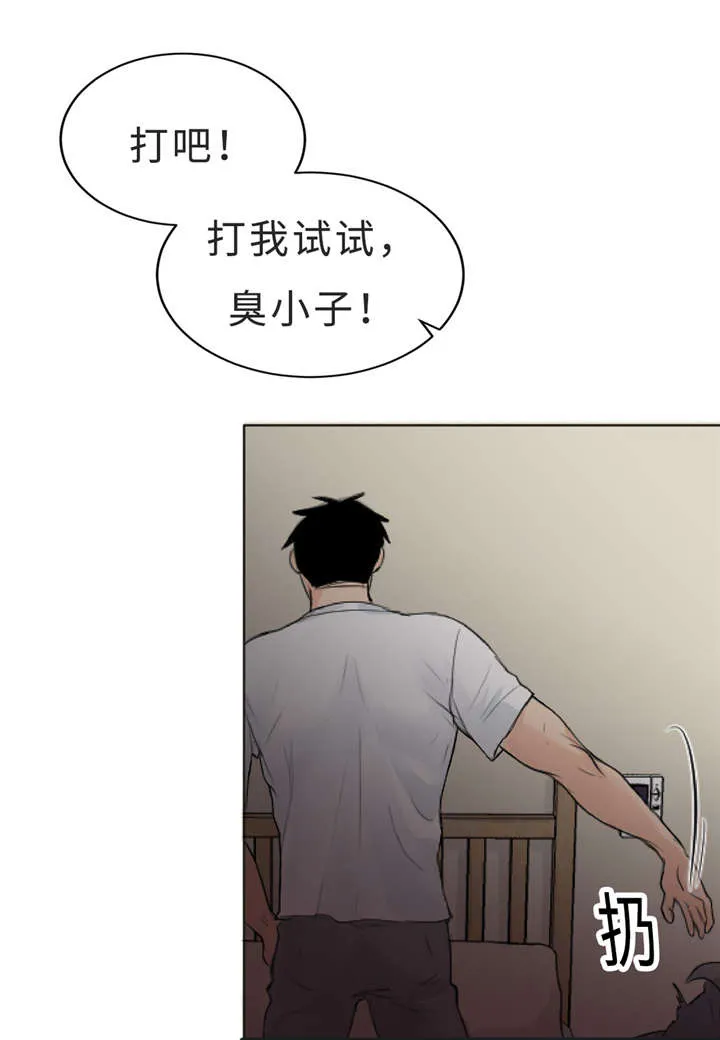 跟某天很相似的漫画漫画,第11章：疯子14图