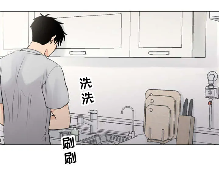 形状相似漫画,第12章：脏1图