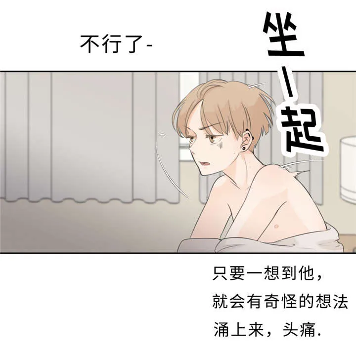 相似形态漫画漫画,第15章：头痛38图