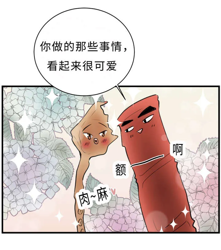 宦妃天下相似漫画漫画,第28章：契机5图